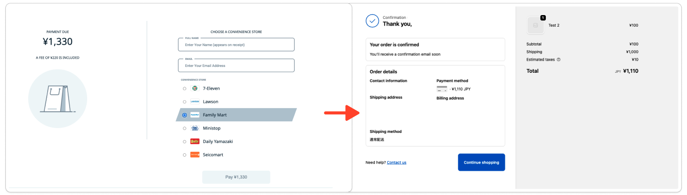 Skip Completion Page Behavior