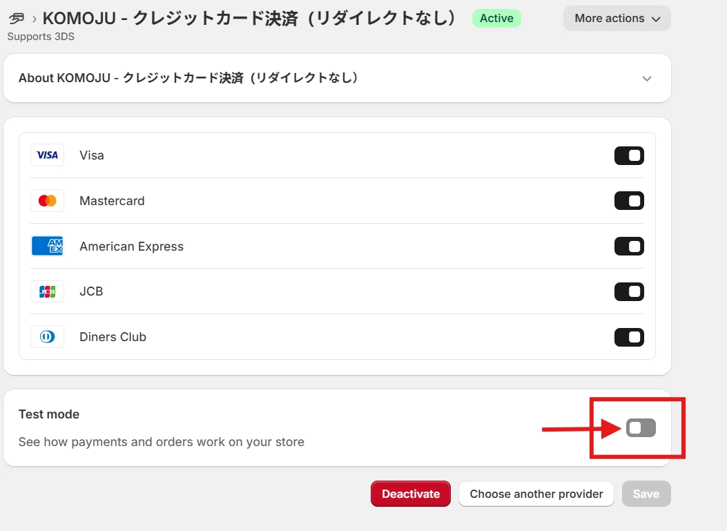 Test Mode Configuration