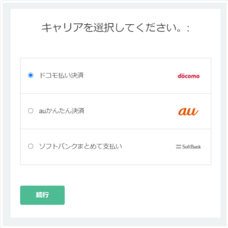 If a user selects an unsupported carrier payment option for your store then a payment error will occur.